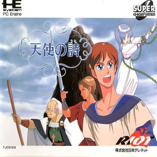 Game cover
