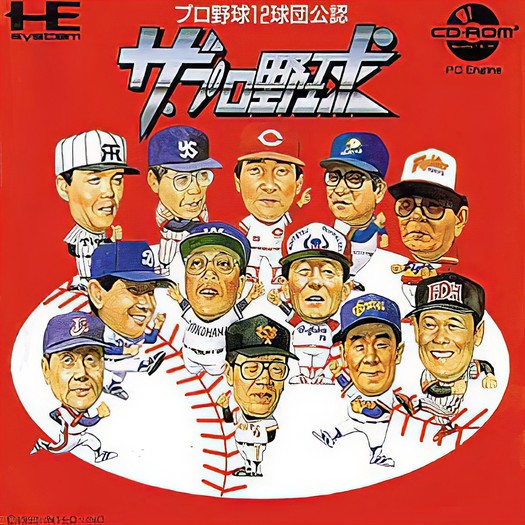 Game cover