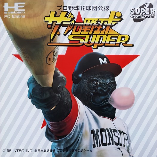 Game cover