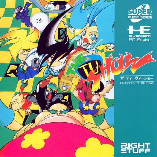 Game cover