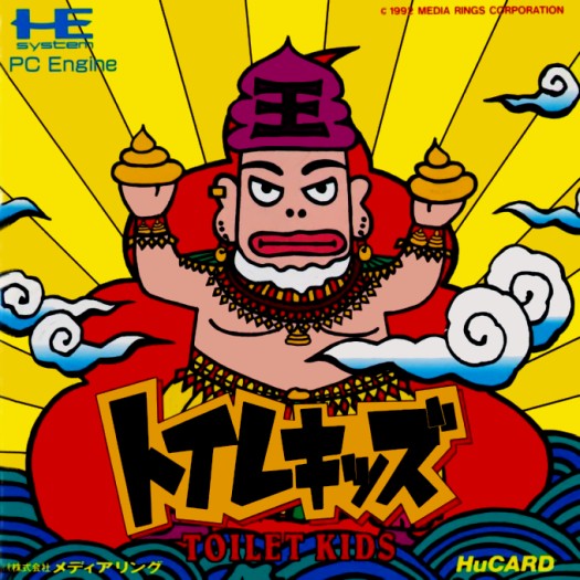 Game cover