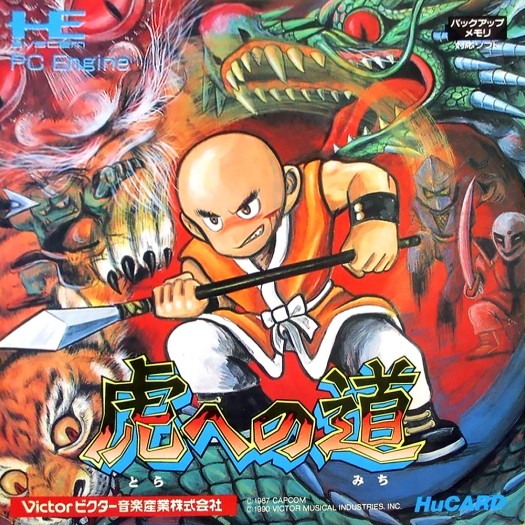 Game cover