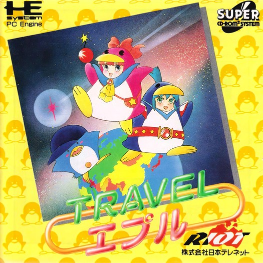 Game cover