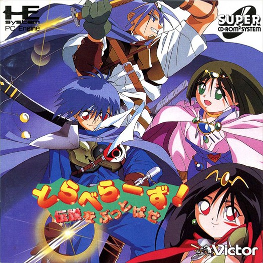 Game cover
