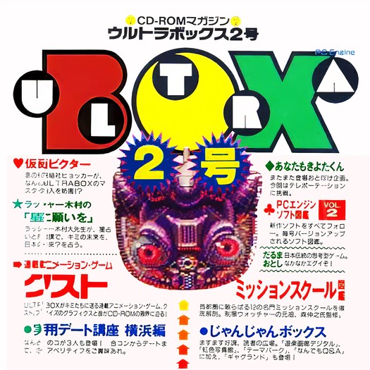 Game cover