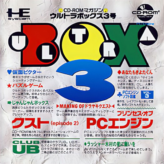 Game cover