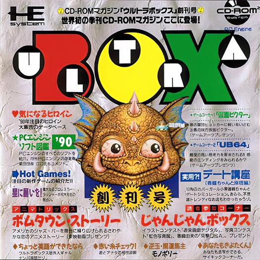 Game cover