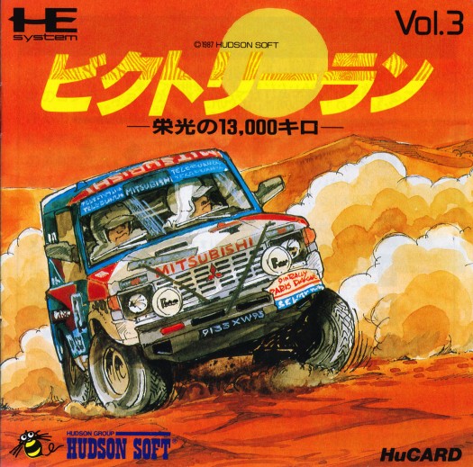 Game cover