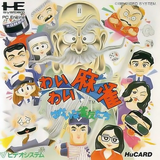 Game cover