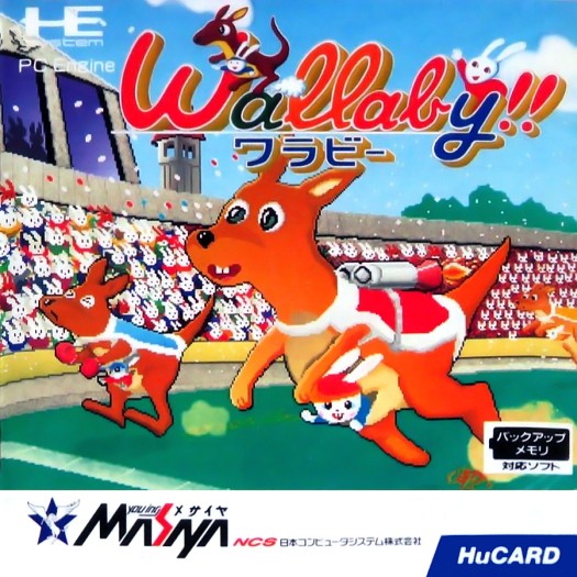 Game cover