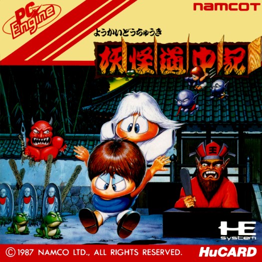 Game cover