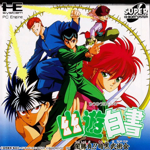 Game cover