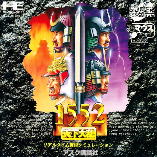 Game cover