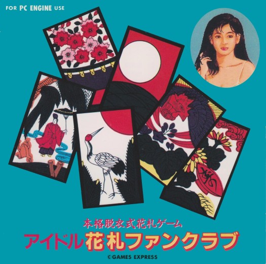 Game cover