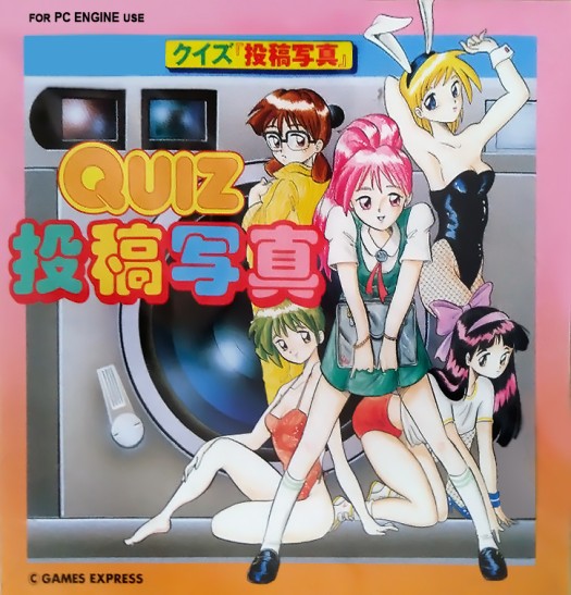 Game cover