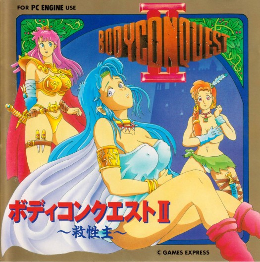 Game cover