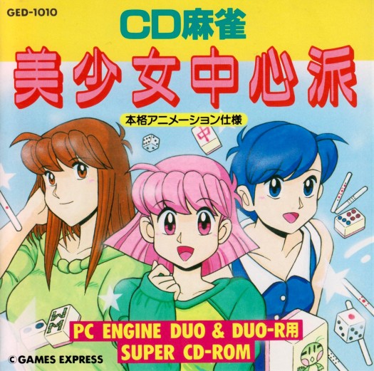 Game cover