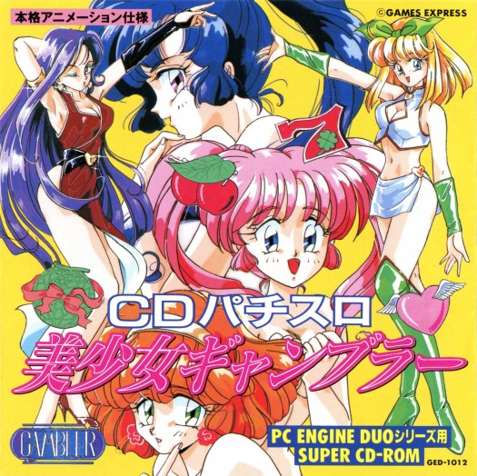 Game cover