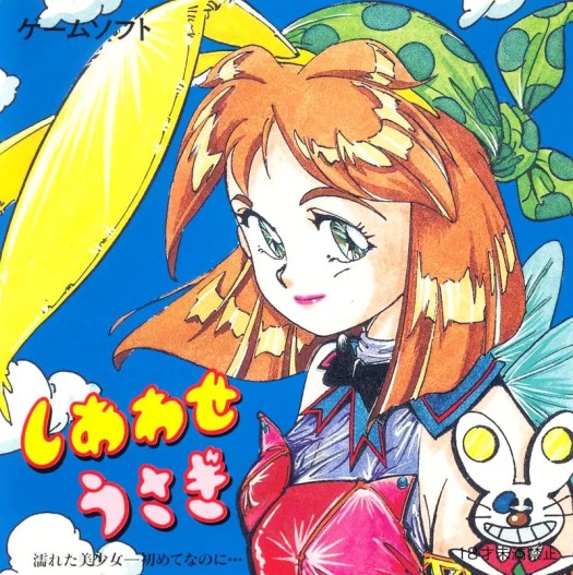 Game cover