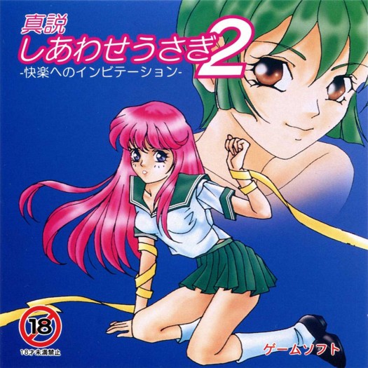 Game cover