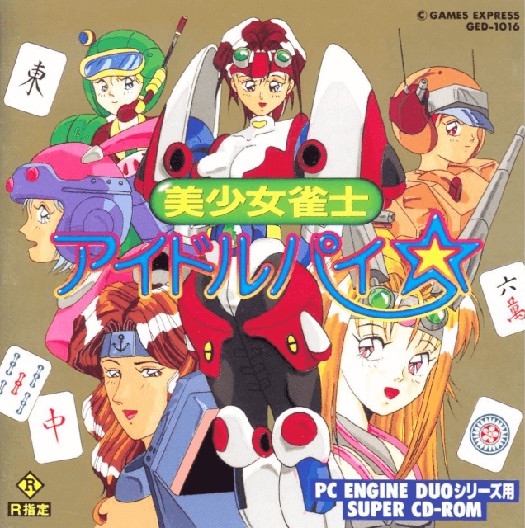 Game cover